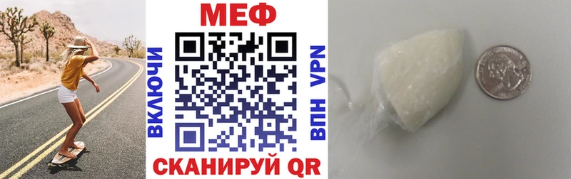 гидра ТОР Владимир МЕФ mephedrone