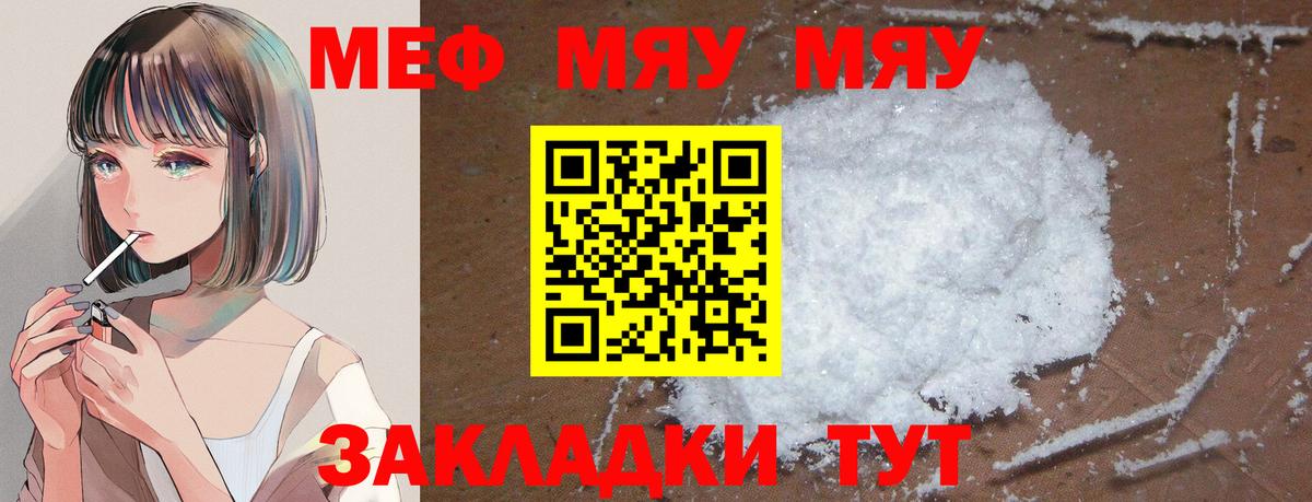 Меф  Cocaine  Владимир  Цена  Меф   NBOMe  МЕТАМФЕТАМИН  ЭКСТАЗИ  Вход с VPN  ГАШИШ  Гашиш  Каннабис 