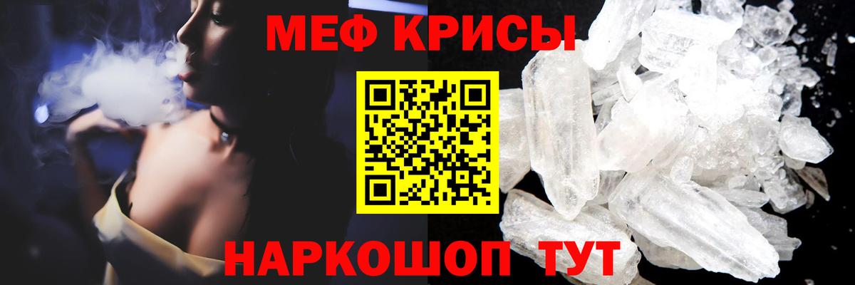 Alpha PVP Владимир