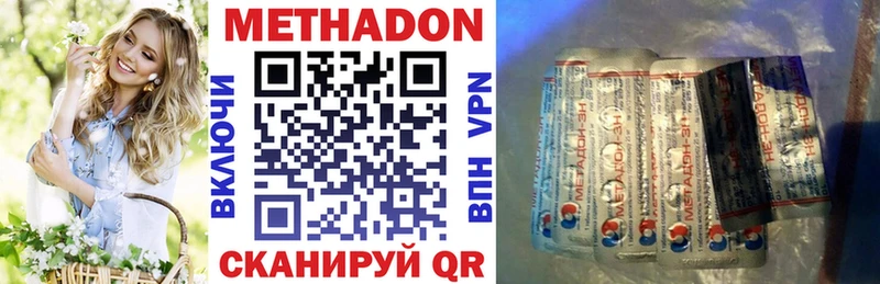 купить  сайты  ОМГ ОМГ ссылка  МЕТАДОН мёд  Владимир 