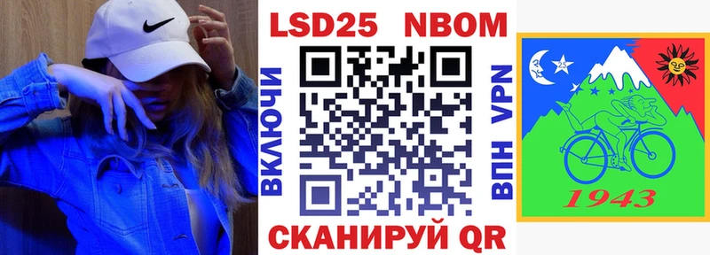 Марки NBOMe 1,8мг  Владимир 
