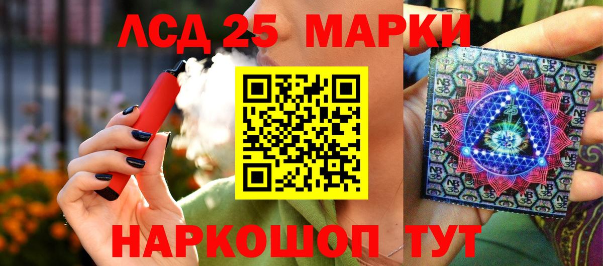 Марки NBOMe 1,5мг Владимир