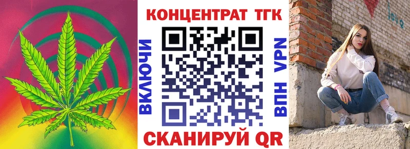 наркошоп  Владимир  ТГК THC oil 