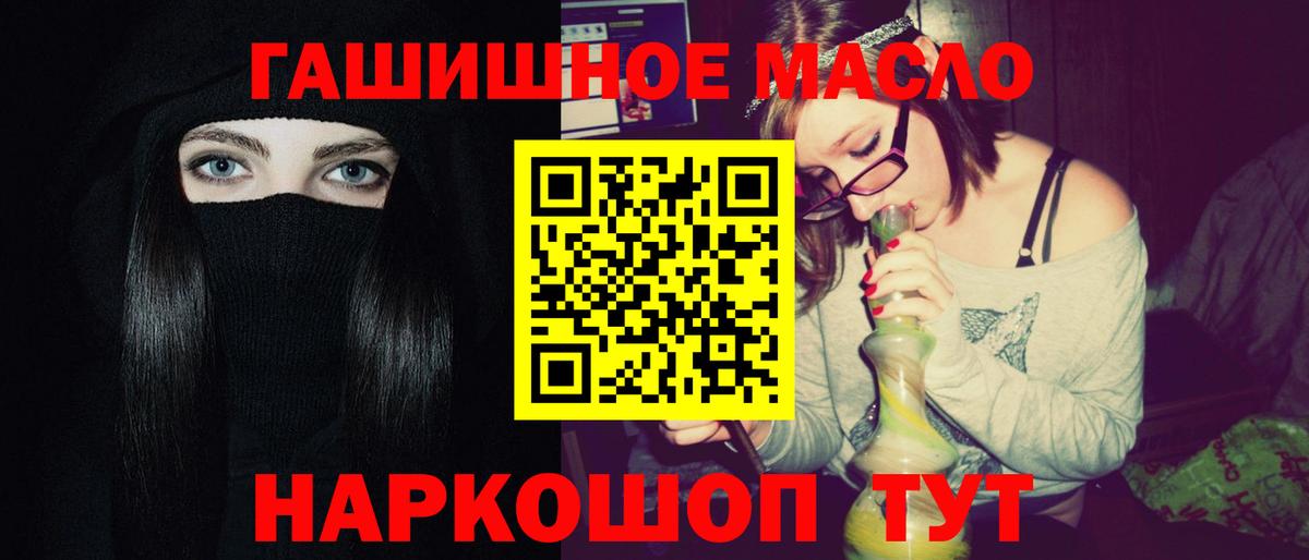 ТГК вейп Владимир