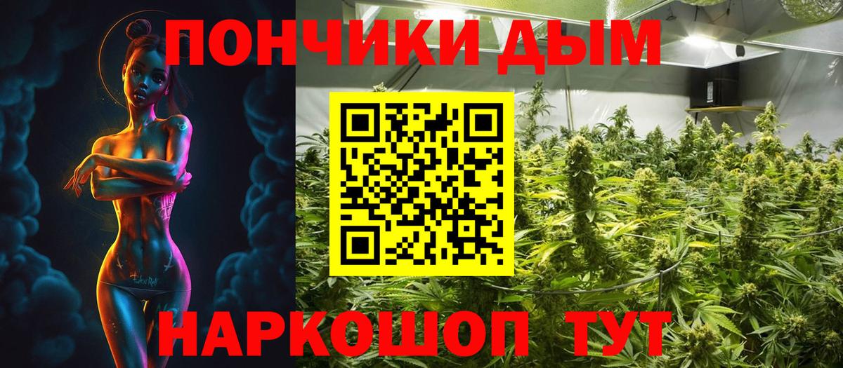 Бошки марихуана индика Владимир
